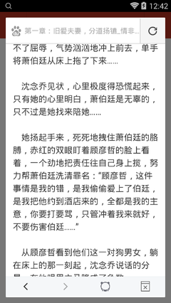 极速快三官方官网